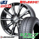 165/60R15 77H DUNLOP ENASAVE RV505 weds LEONIS WX サマータイヤホイール4本セット 【取付対象】