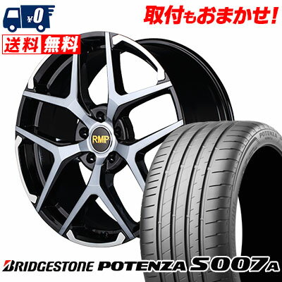 235/30R20 88Y XL BRIDGESTONE ブリヂストン POTENZA S007A ポテンザ S007A RMP 025FX RMP 025FX サマータイヤホイール4本セット