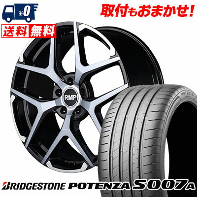 245/30R20 90Y XL BRIDGESTONE ブリヂストン POTENZA S007A ポテンザ S007A RMP 025FX RMP 025FX サマータイヤホイール4本セット