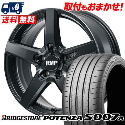 205/50R17 93Y XL BRIDGESTONE POTENZA S007A RMP-050F CUTGRAPHITE サマータイヤホイール4本セット 【取付対象】