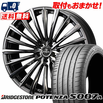 235/30R20 88Y XL BRIDGESTONE ブリヂストン POTENZA S007A ポテンザ S007A Kranze Vierharm 225EVO クレンツェ ヴィルハーム225EVO サマータイヤホイール4本セット【取付対象】