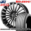 255/35R20 97Y XL BRIDGESTONE uaXg POTENZA S007A |eU S007A Kranze Vierharm 225EVO NcF Bn[225EVO T}[^CzC[4{ZbgytΏہz