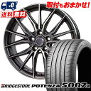 205/55R16 94W XL BRIDGESTONE ブリヂストン POTENZA S007A Precious AST M4 プレシャス アストM4 サマータイヤホイール4本セット 【取付対象】