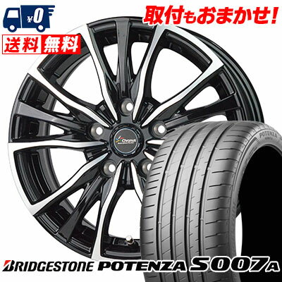 205/55R16 94W XL BRIDGESTONE ブリヂストン POTENZA S007A ポテンザ S007A Chronus CH-110 クロノス CH-110 サマータイヤホイール4本セット【取付対象】