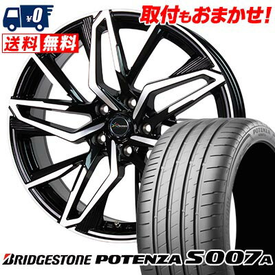 235/30R20 88Y XL BRIDGESTONE ブリヂストン POTENZA S007A Chronus CH-112 クロノス CH-112 サマータイヤホイール4本セット 【取付対象】