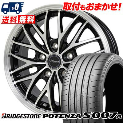 205/50R17 93Y XL BRIDGESTONE POTENZA S007A Chronus CH-113 サマータイヤホイール4本セット 【取付対象】