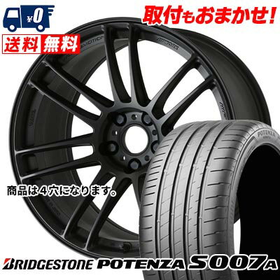 205/40R17 84Y XL BRIDGESTONE POTENZA S007A WORK EMOTION ZR7 サマータイヤホイール4本セット 【取付対象】