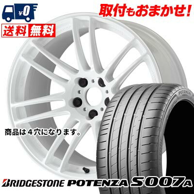 205/40R17 84Y XL BRIDGESTONE POTENZA S007A WORK EMOTION ZR7 サマータイヤホイール4本セット 【取付対象】