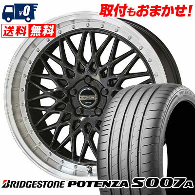 205/50R17 93Y XL BRIDGESTONE ブリヂストン POTENZA S007A ポテンザ S007A STEINER FTX シュタイナー FTX サマータイヤホイール4本セット【取付対象】