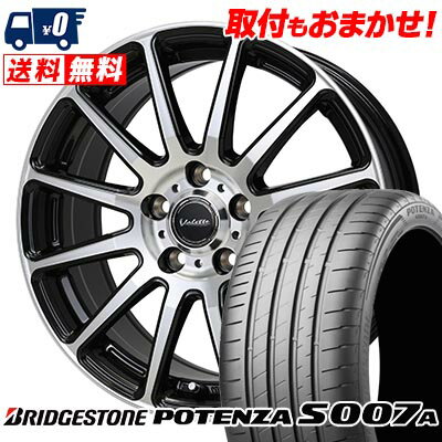205/55R17 91Y BRIDGESTONE POTENZA S007A Valette GLITTER サマータイヤホイール4本セット 【取付対象】