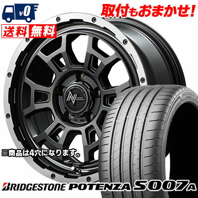 205/40R17 84Y XL BRIDGESTONE ブリヂストン POTENZA S007A ポテンザ S007A NITROPOWER H6 SLUG ナイトロパワー H6スラッグ サマータイヤホイール4本セット【取付対象】