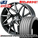 255/30R20 92Y XL BRIDGESTONE ブリヂストン POTENZA S007A ポテンザ S007A LEONIS IT レオニス IT サ...