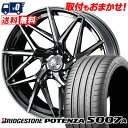 235/30R20 88Y XL BRIDGESTONE ブリヂストン POTENZA S007A ポテンザ S007A LEONIS IT レオニス IT サマータイヤホイール4本セット【取付対象】