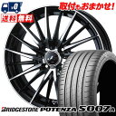 205/40R17 84Y XL BRIDGESTONE POTENZA S007A LEONIS FR サマータイヤホイール4本セット 【取付対象】