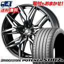 235/40R17 90Y XL BRIDGESTONE ブリヂストン POTENZA S007A ポテンザ S007A LEONIS LM レオニス LM サマータイヤホイール4本セット【取付対象】