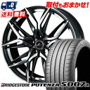 225/50R18 95W BRIDGESTONE uaXg POTENZA S007A |eU S007A LEONIS LM IjX LM T}[^CzC[4{ZbgytΏہz