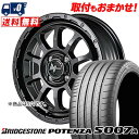 205/55R16 94W XL BRIDGESTONE ブリヂストン POTENZA S007A NITRO POWER M10 PERSHING BARREL BLACK EDITION ナイトロパワー M10パーシング バレルブラックエディション サマータイヤホイール4本セット 【取付対象】