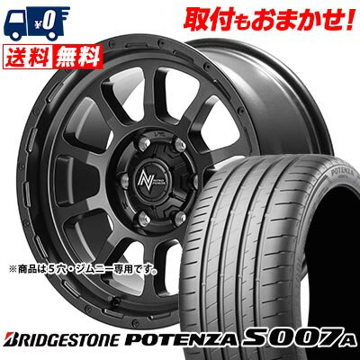 205/55R16 94W XL BRIDGESTONE ブリヂストン POTENZA S007A NITRO POWER M10 PERSHING BARREL BLACK EDITION ナイトロパワー M10パーシング バレルブラックエディション サマータイヤホイール4本セット 【取付対象】