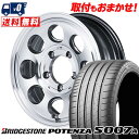 225/50R16 96W XL BRIDGESTONE ブリヂストン POTENZA S007A Garcia Palm8 ガルシア パーム8 サマータイヤホイール4本セット 【取付対象】