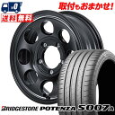 225/50R16 96W XL BRIDGESTONE ブリヂストン POTENZA S007A Garcia Palm8 ガルシア パーム8 サマータイヤホイール4本セット 【取付対象】