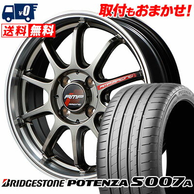 205/40R17 84Y XL BRIDGESTONE ブリヂストン POTENZA S007A ポテンザ S007A RMP RACING R10 RMPレーシング R10 サマータイヤホイール4本セット【取付対象】