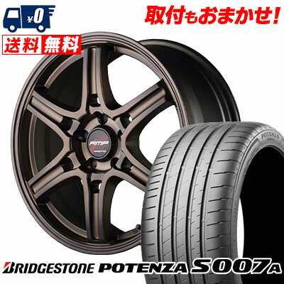 225/50R17 98Y XL BRIDGESTONE ブリヂストン POTENZA S007A ポテンザ S007A RMP RACING R60 RMPレーシング R60 サマータイヤホイール4本セット