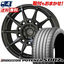 275/35R19 100Y XL BRIDGESTONE uaXg POTENZA S007A GALERNA REFINO Ki tB[m T}[^CzC[4{Zbg ytΏہz