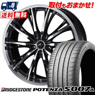 235/30R20 88Y XL BRIDGESTONE ブリヂストン POTENZA S007A WEDS LEONIS RT ウェッズ レオニス RT サマータイヤホイール4本セット 【取付対象】