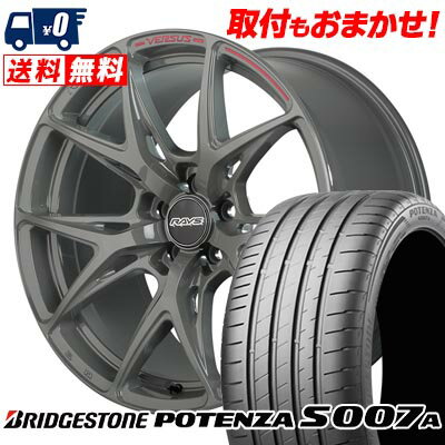 235/30R20 88Y XL BRIDGESTONE POTENZA S007A RAYS VERSUS CRAFT COLLECTION VV21S サマータイヤホイール4本セット 【取付対象】