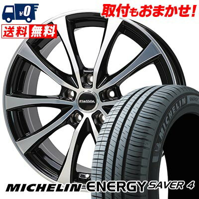 205/65R15 99H XL MICHELIN ミシュラン ENEGY SAVER4 Laffite LE-07 ラフィット LE-07 サマータイヤホイール4本セット 【取付対象】