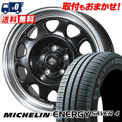 205/55R16 94V XL MICHELIN ミシュラン ENEGY SAVER4 LANDFOOT SWZ ランドフット SWZ サマータイヤホイール4本セット 【取付対象】