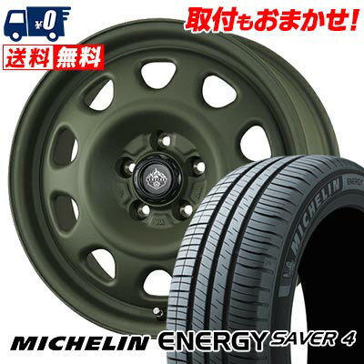 205/55R16 94V XL MICHELIN ミシュラン ENEGY SAVER4 LANDFOOT SWZ ランドフット SWZ サマータイヤホイール4本セット 【取付対象】