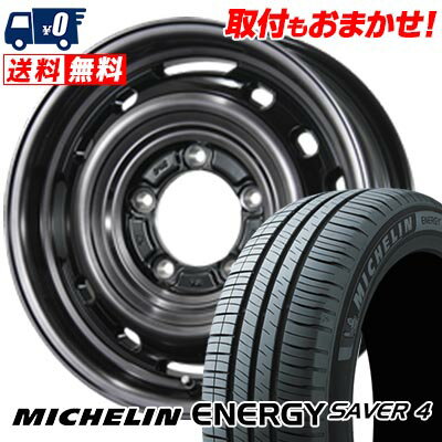 205/55R16 94V XL MICHELIN ミシュラン ENEGY SAVER4 LANDFOOT XFG ランドフット XFG サマータイヤホイール4本セット 【取付対象】