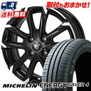 165/70R14 85T XL MICHELIN ~V ENEGY SAVER4 JP STYLE MJ-V WFCs[X^C MJ-V T}[^CzC[4{Zbg ytΏہz