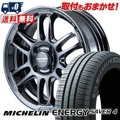 165/55R15 75V MICHELIN ミシュラン ENEGY SAVER4 RMP RACING R26 RMPレーシング R26 サマータイヤホイール4本セット 【取付対象】