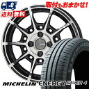 175/55R15 77V MICHELIN ~V ENEGY SAVER4 GALERNA REFINO Ki tB[m T}[^CzC[4{Zbg ytΏہz