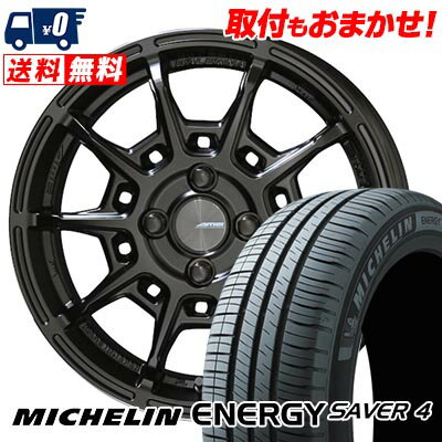 195/50R16 88V XL MICHELIN ミシュラン ENEGY SAVER4 GALERNA REFINO ガレルナ レフィーノ サマータイヤホイール4本セット 【取付対象】