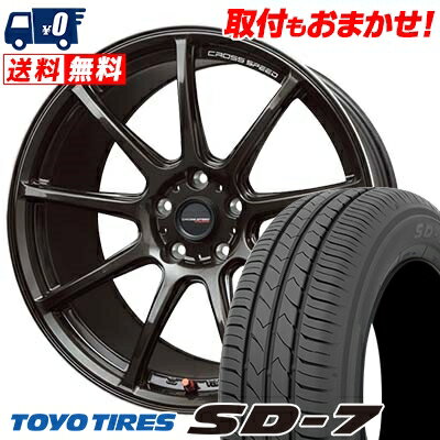 215/60R17 96H TOYO TIRES トーヨー タイヤ SD-7 エスディーセブン CROSS SPEED HYPER EDITION RS9 クロススピード ハイパーエディション RS9 サマータイヤホイール4本セット【取付対象】