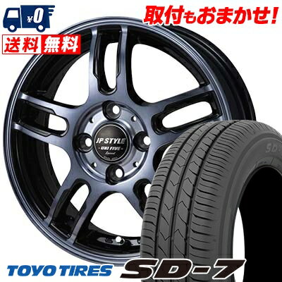 165/70R14 81S TOYO TIRES トーヨー タイヤ SD-7 エスディーセブン JP STYLE Uni Five Special JPスタイル ユニファイブ スペシャル サマータイヤホイール4本セット