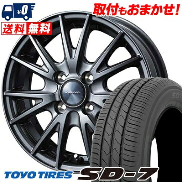 175/70R14 84S TOYO TIRES トーヨー タイヤ SD-7 エスディーセブン VELVA SPORT ヴェルヴァ スポルト サマータイヤホイール4本セット