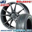 235/60R18 103H MAXTREK SIERRA S6 WEDS F ZERO FZ-2 サマータイヤホイール4本セット 【取付対象】