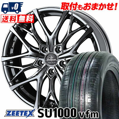235/60R18 107W XL ZEETEX ZEETEX SU1000 vfm WEDS Kranze Weaval 100EVO サマータイヤホイール4本セット 【取付対象】