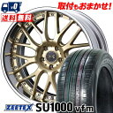 235/60R18 107W XL ZEETEX ZEETEX SU1000 vfm weds MAVERICK 709M T}[^CzC[4{Zbg ytΏہz