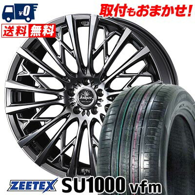 235/60R18 107W XL ZEETEX ZEETEX SU1000 vfm WEDS kranze Schritt 855EVO サマータイヤホイール4本セット 【取付対象】