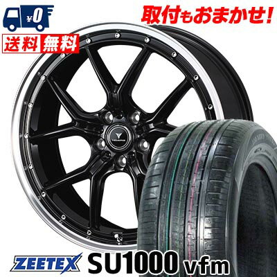 235/60R18 107W XL ZEETEX ZEETEX SU1000 vfm NOVARIS ASSETE S1 サマータイヤホイール4本セット 【取付対象】