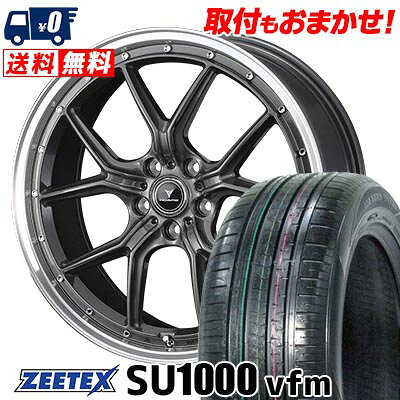 235/60R18 107W XL ZEETEX ZEETEX SU1000 vfm NOVARIS ASSETE S1 サマータイヤホイール4本セット 【取付対象】