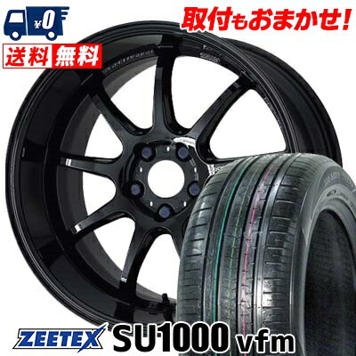235/60R18 107W XL ZEETEX ZEETEX SU1000 vfm WORK EMOTION D9R サマータイヤホイール4本セット 【取付対象】