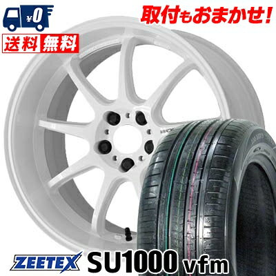 215/55R18 99V XL ZEETEX ZEETEX SU1000 vfm WORK EMOTION D9R サマータイヤホイール4本セット 【取付対象】