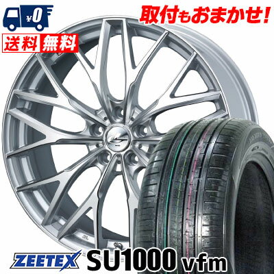 235/60R18 107W XL ZEETEX ZEETEX SU1000 vfm weds LEONIS MX サマータイヤホイール4本セット 【取付対象】