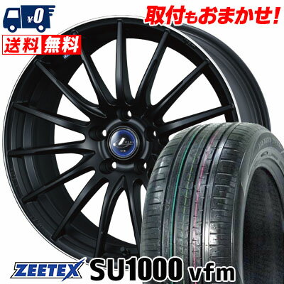 235/60R18 107W XL ZEETEX ZEETEX SU1000 vfm weds LEONIS NAVIA 05 サマータイヤホイール4本セット 【取付対象】